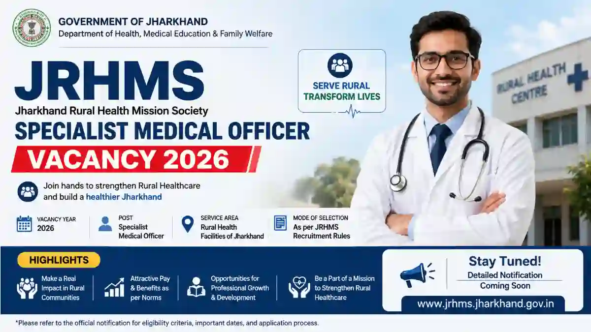 JRHMS Specialist Medical Officer Vacancy