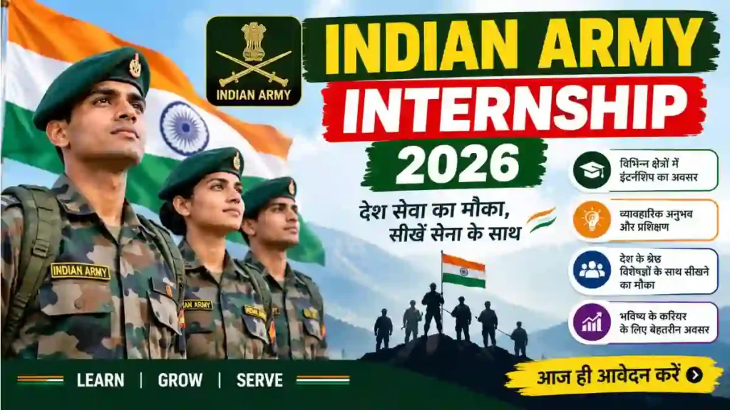 Indian Army Western Command Internship